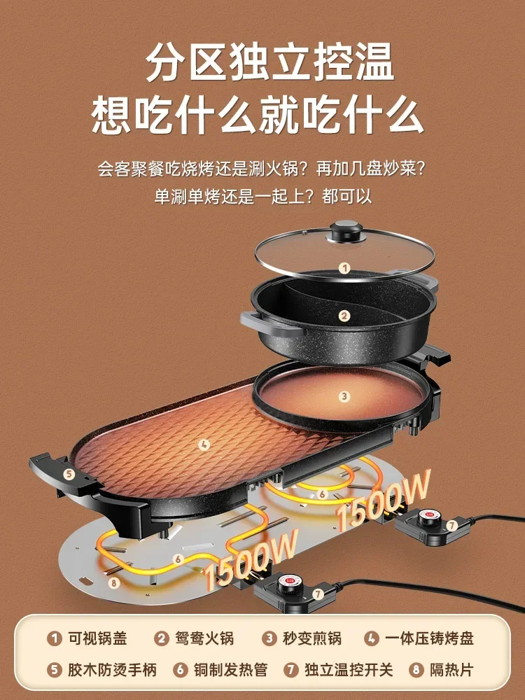 hot pot integrated pot electri - Hot Pot Electric 评论和价格