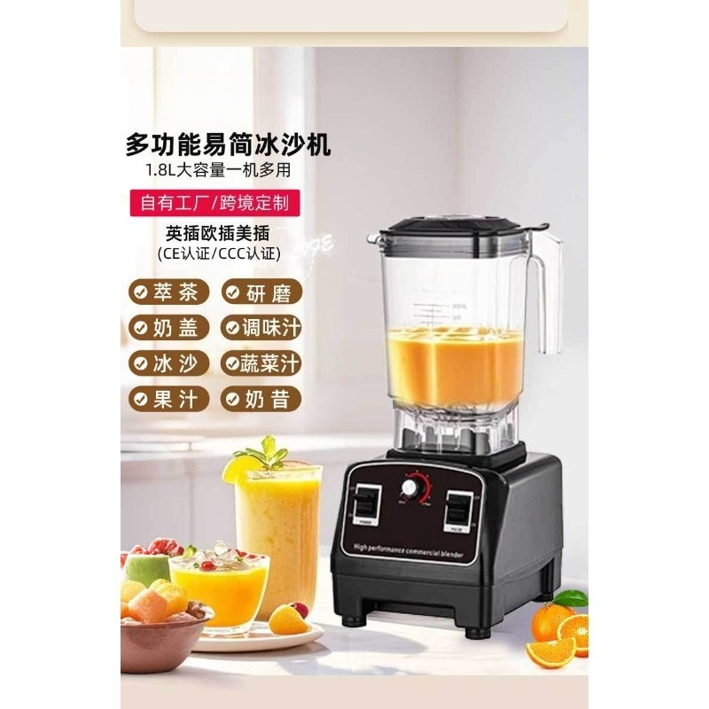 Commercial High Power Blender  - Blender High Power 评论和价格