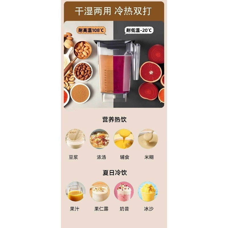 Commercial High Power Blender  - Blender High Power 评论和价格