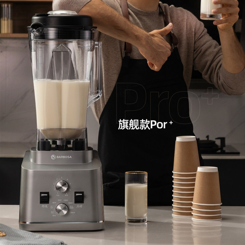 Commercial Wall Breaking Blend - Blender High Power 评论和价格